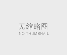 Oracle 19c数据库迁移